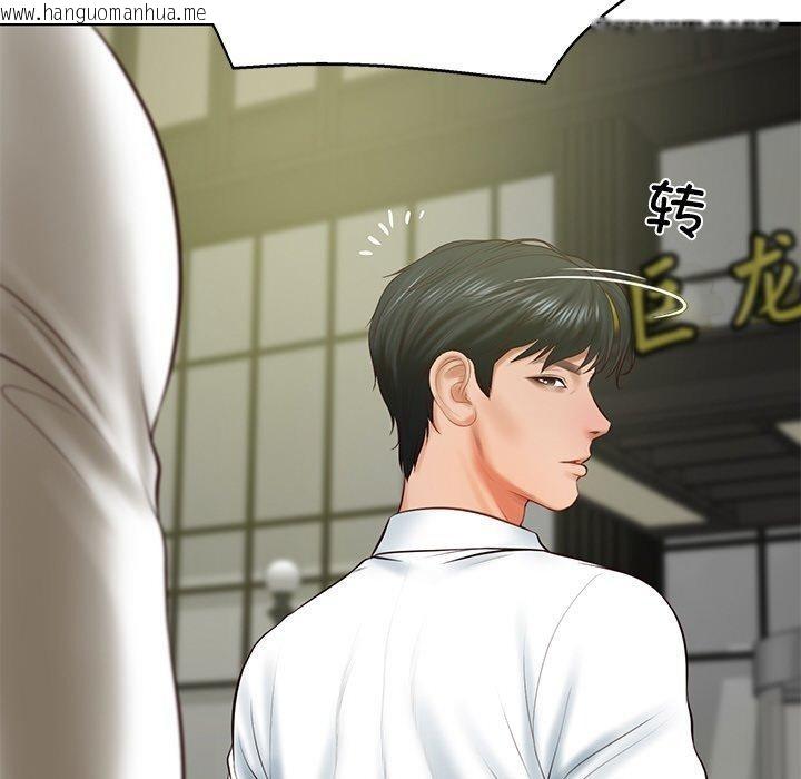 韩国漫画财阀家的女婿韩漫_财阀家的女婿-第17话在线免费阅读-韩国漫画-第64张图片