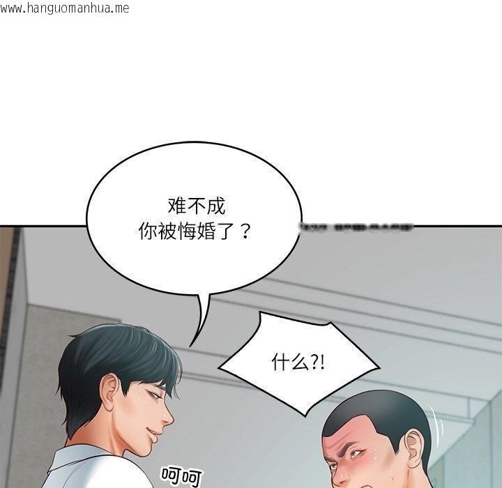 韩国漫画财阀家的女婿韩漫_财阀家的女婿-第17话在线免费阅读-韩国漫画-第87张图片