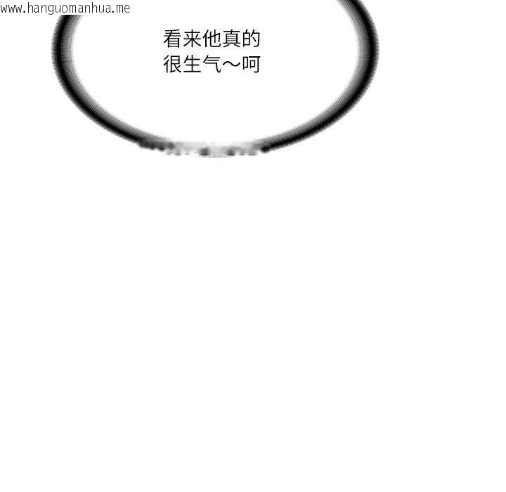 韩国漫画财阀家的女婿韩漫_财阀家的女婿-第17话在线免费阅读-韩国漫画-第157张图片