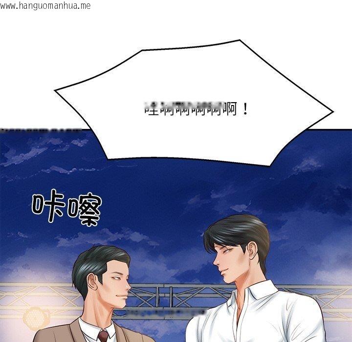 韩国漫画财阀家的女婿韩漫_财阀家的女婿-第17话在线免费阅读-韩国漫画-第26张图片