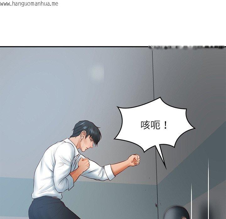 韩国漫画财阀家的女婿韩漫_财阀家的女婿-第17话在线免费阅读-韩国漫画-第113张图片
