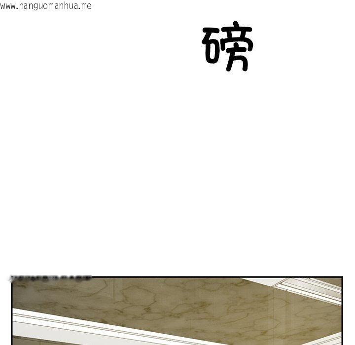 韩国漫画财阀家的女婿韩漫_财阀家的女婿-第17话在线免费阅读-韩国漫画-第131张图片