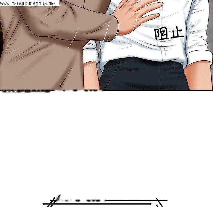 韩国漫画财阀家的女婿韩漫_财阀家的女婿-第17话在线免费阅读-韩国漫画-第22张图片