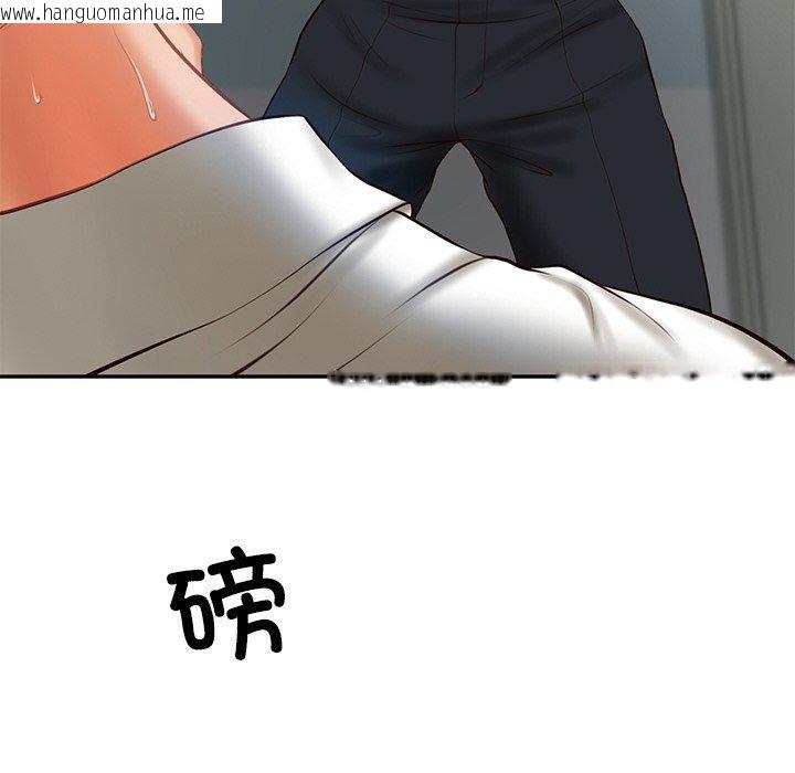 韩国漫画财阀家的女婿韩漫_财阀家的女婿-第17话在线免费阅读-韩国漫画-第129张图片