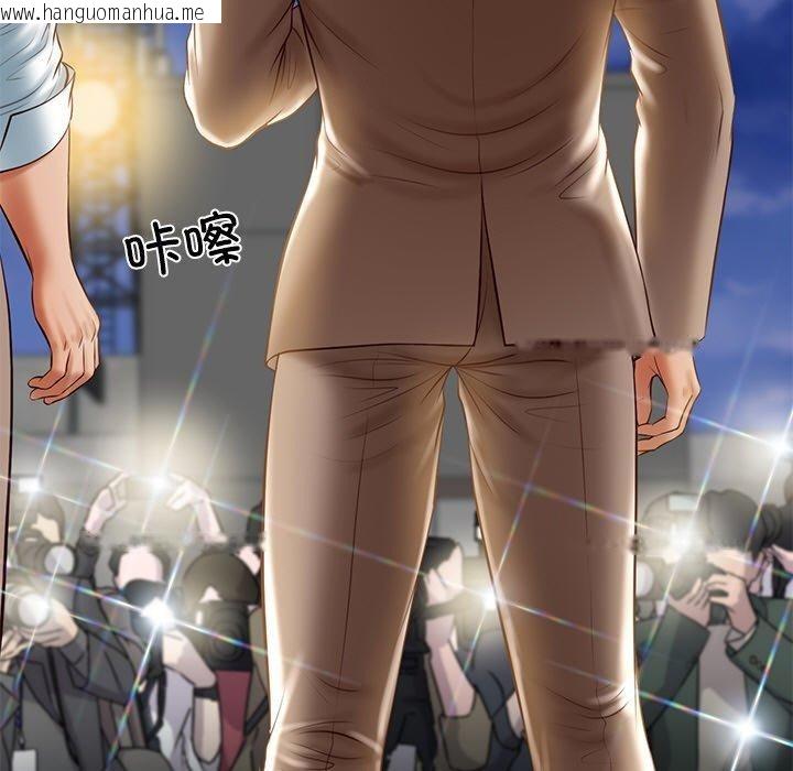 韩国漫画财阀家的女婿韩漫_财阀家的女婿-第17话在线免费阅读-韩国漫画-第15张图片