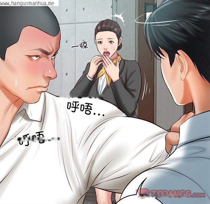 韩国漫画财阀家的女婿韩漫_财阀家的女婿-第17话在线免费阅读-韩国漫画-第92张图片