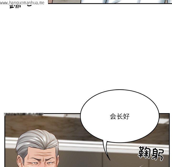 韩国漫画财阀家的女婿韩漫_财阀家的女婿-第17话在线免费阅读-韩国漫画-第147张图片