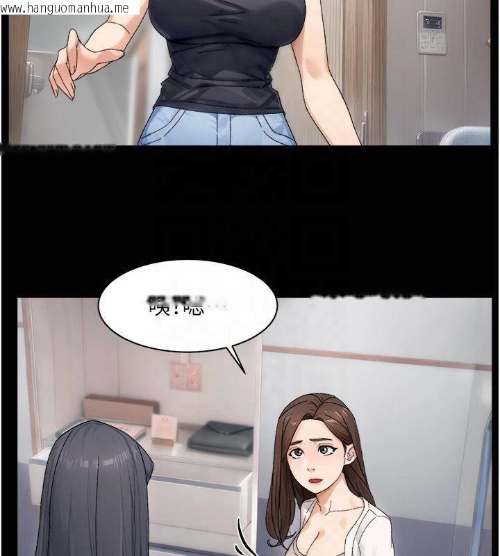 韩国漫画深层洁净达人韩漫_深层洁净达人-第20话-我们变得更亲近了在线免费阅读-韩国漫画-第41张图片