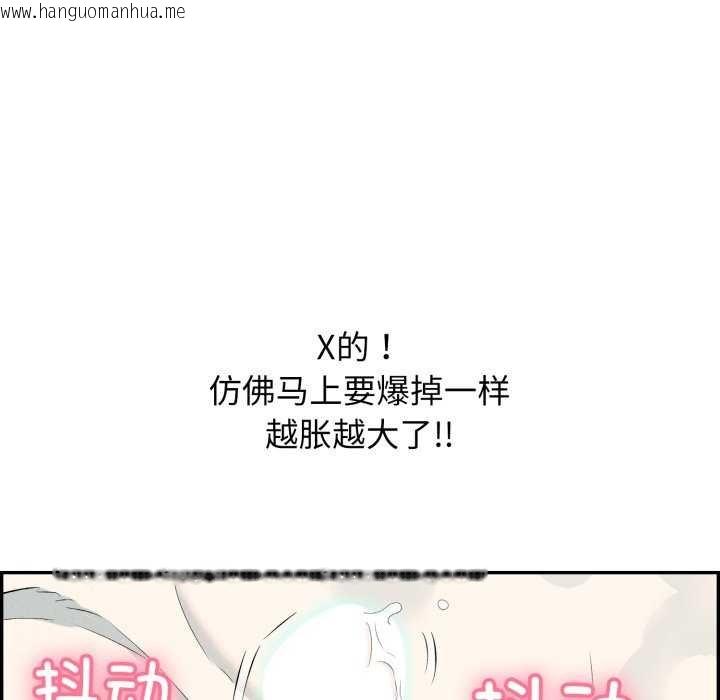韩国漫画再爱我一次韩漫_再爱我一次-第6话在线免费阅读-韩国漫画-第78张图片