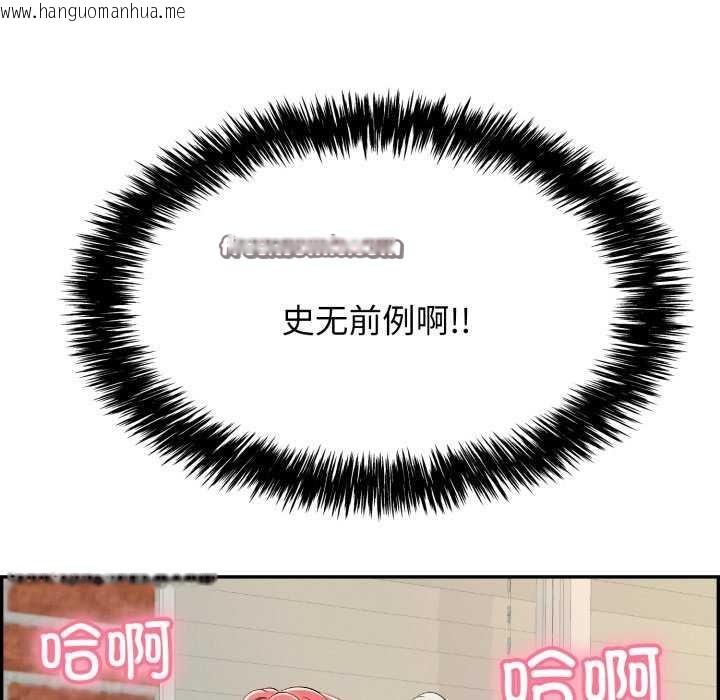 韩国漫画再爱我一次韩漫_再爱我一次-第6话在线免费阅读-韩国漫画-第58张图片
