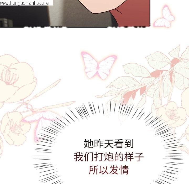 韩国漫画热情拳击馆韩漫_热情拳击馆-第10话在线免费阅读-韩国漫画-第58张图片