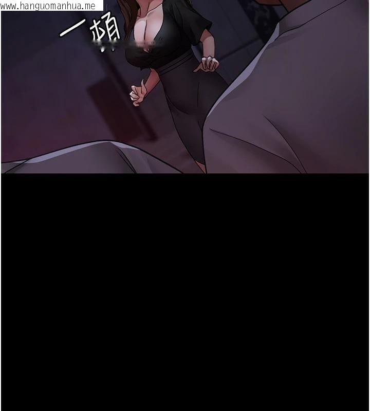 韩国漫画夜间诊疗室韩漫_夜间诊疗室-第93话-踏入VIP病房区的代价在线免费阅读-韩国漫画-第136张图片