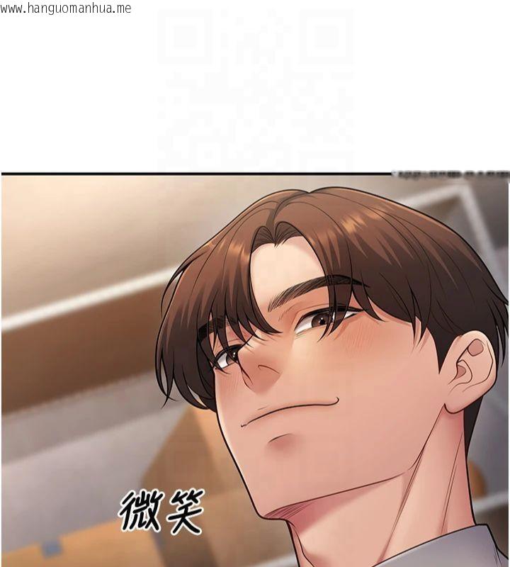 韩国漫画已婚学生想坏坏韩漫_已婚学生想坏坏-第22话-饥渴又敏感的肉体在线免费阅读-韩国漫画-第169张图片