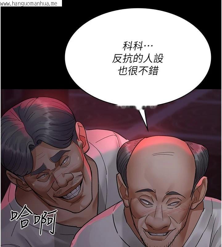韩国漫画夜间诊疗室韩漫_夜间诊疗室-第93话-踏入VIP病房区的代价在线免费阅读-韩国漫画-第179张图片