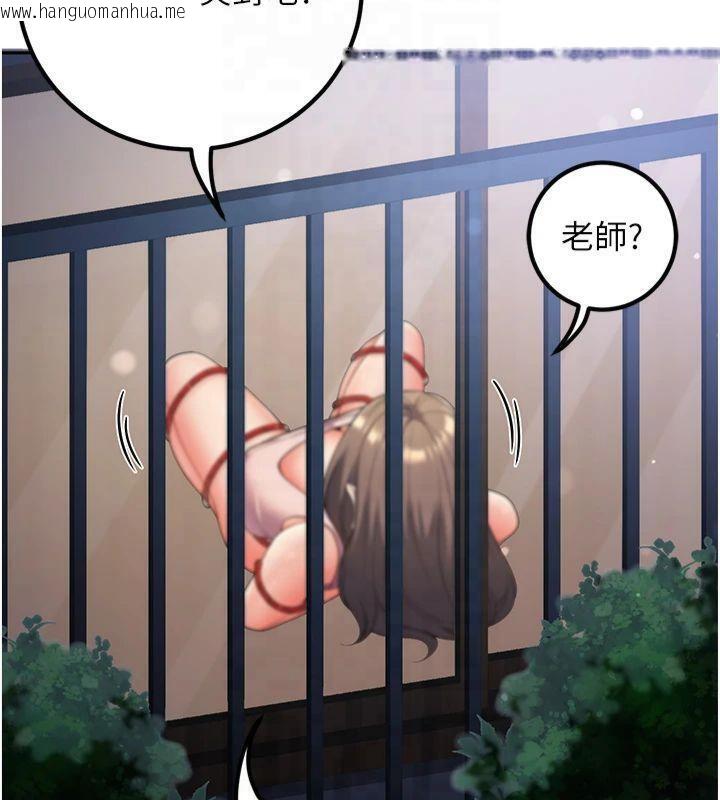 韩国漫画已婚学生想坏坏韩漫_已婚学生想坏坏-第22话-饥渴又敏感的肉体在线免费阅读-韩国漫画-第98张图片