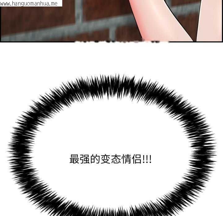 韩国漫画再爱我一次韩漫_再爱我一次-第6话在线免费阅读-韩国漫画-第63张图片