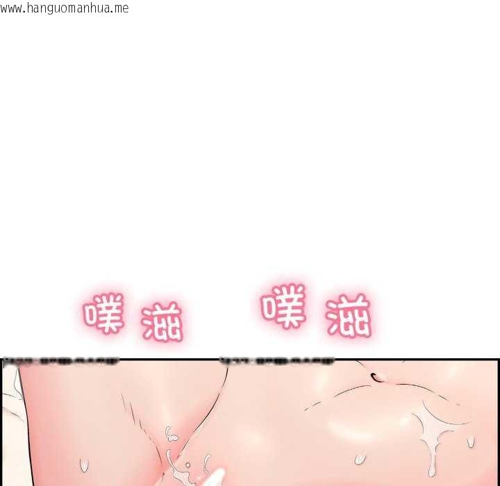 韩国漫画再爱我一次韩漫_再爱我一次-第6话在线免费阅读-韩国漫画-第54张图片