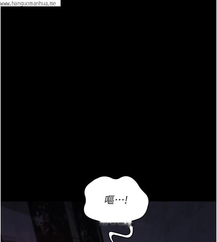 韩国漫画夜间诊疗室韩漫_夜间诊疗室-第93话-踏入VIP病房区的代价在线免费阅读-韩国漫画-第79张图片