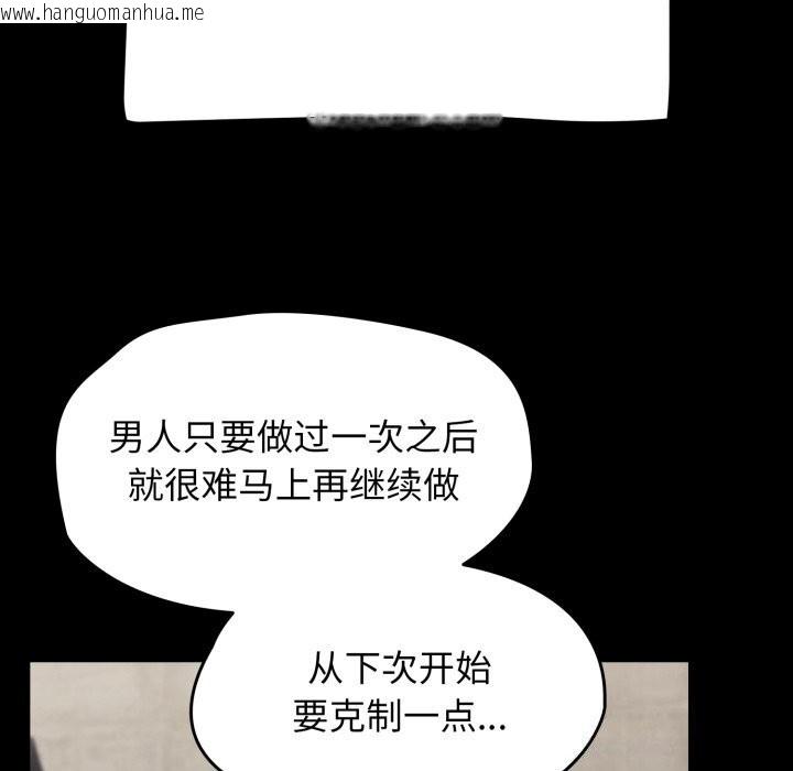 韩国漫画热情拳击馆韩漫_热情拳击馆-第10话在线免费阅读-韩国漫画-第136张图片