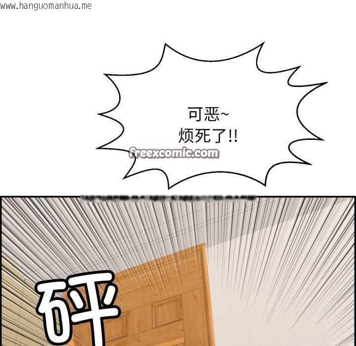 韩国漫画再爱我一次韩漫_再爱我一次-第6话在线免费阅读-韩国漫画-第178张图片