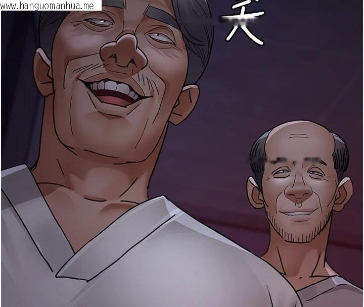 韩国漫画夜间诊疗室韩漫_夜间诊疗室-第93话-踏入VIP病房区的代价在线免费阅读-韩国漫画-第138张图片