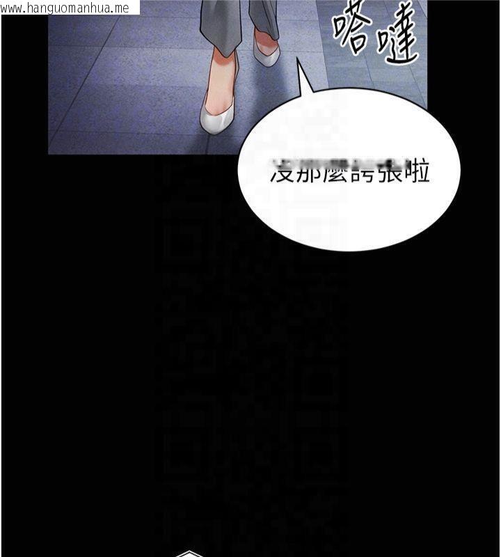 韩国漫画私密视角韩漫_私密视角-第19话-阿姨在上面摇在线免费阅读-韩国漫画-第76张图片