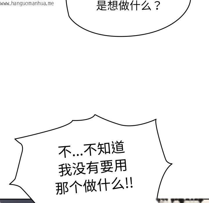韩国漫画热情拳击馆韩漫_热情拳击馆-第10话在线免费阅读-韩国漫画-第89张图片