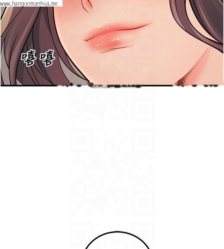韩国漫画已婚学生想坏坏韩漫_已婚学生想坏坏-第22话-饥渴又敏感的肉体在线免费阅读-韩国漫画-第10张图片
