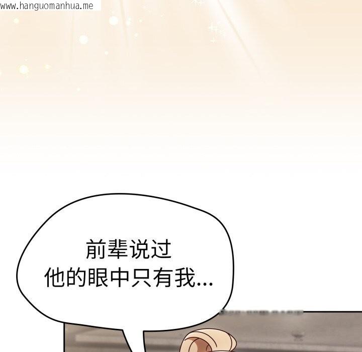 韩国漫画热情拳击馆韩漫_热情拳击馆-第10话在线免费阅读-韩国漫画-第118张图片
