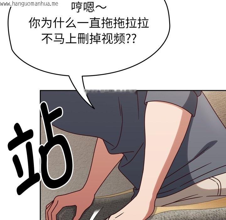 韩国漫画热情拳击馆韩漫_热情拳击馆-第10话在线免费阅读-韩国漫画-第76张图片