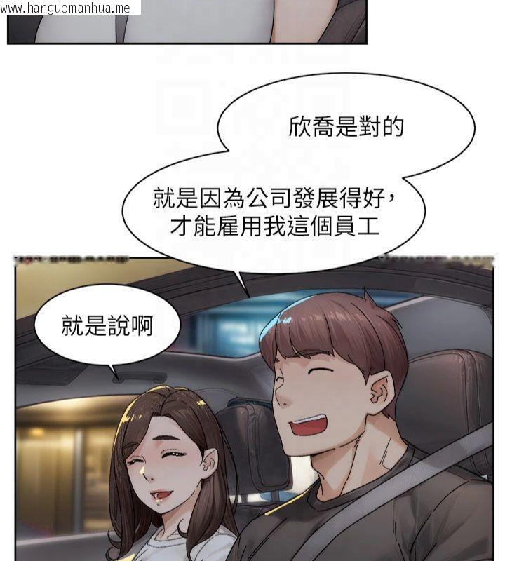 韩国漫画深层洁净达人韩漫_深层洁净达人-第20话-我们变得更亲近了在线免费阅读-韩国漫画-第65张图片