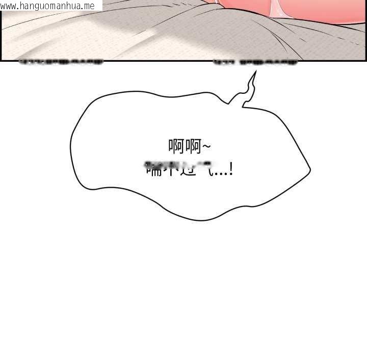 韩国漫画再爱我一次韩漫_再爱我一次-第6话在线免费阅读-韩国漫画-第109张图片