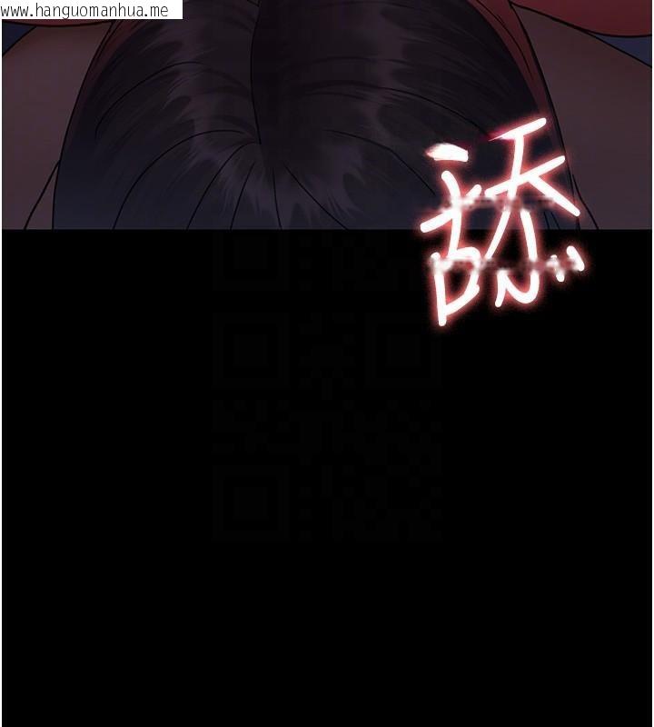 韩国漫画夜间诊疗室韩漫_夜间诊疗室-第93话-踏入VIP病房区的代价在线免费阅读-韩国漫画-第113张图片
