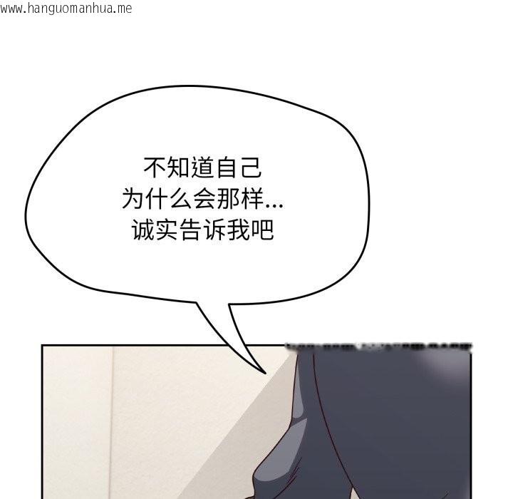 韩国漫画热情拳击馆韩漫_热情拳击馆-第10话在线免费阅读-韩国漫画-第87张图片