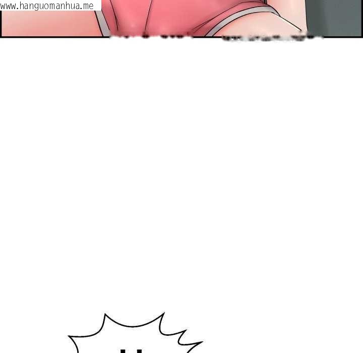 韩国漫画再爱我一次韩漫_再爱我一次-第6话在线免费阅读-韩国漫画-第188张图片