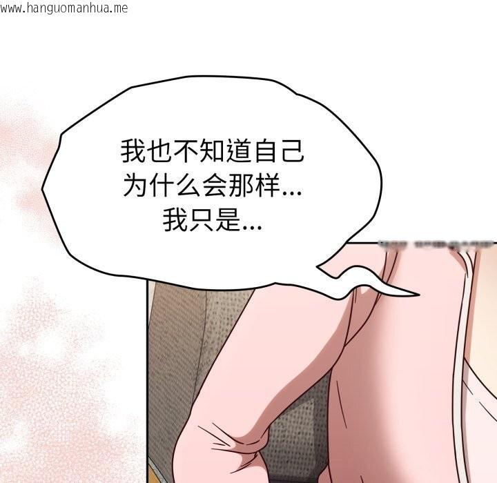 韩国漫画热情拳击馆韩漫_热情拳击馆-第10话在线免费阅读-韩国漫画-第85张图片