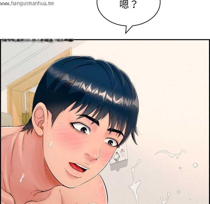 韩国漫画再爱我一次韩漫_再爱我一次-第6话在线免费阅读-韩国漫画-第9张图片