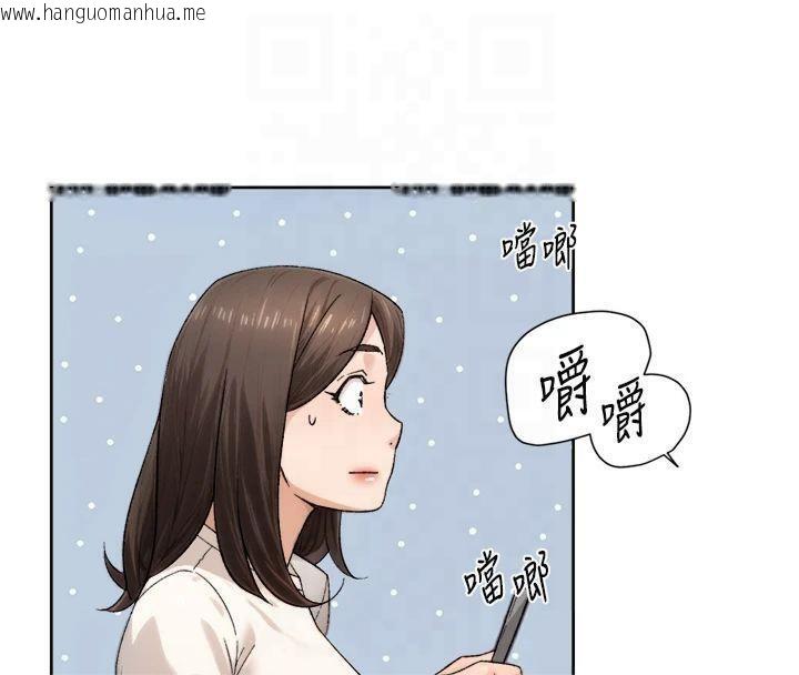 韩国漫画深层洁净达人韩漫_深层洁净达人-第20话-我们变得更亲近了在线免费阅读-韩国漫画-第17张图片
