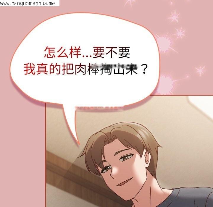 韩国漫画热情拳击馆韩漫_热情拳击馆-第10话在线免费阅读-韩国漫画-第108张图片