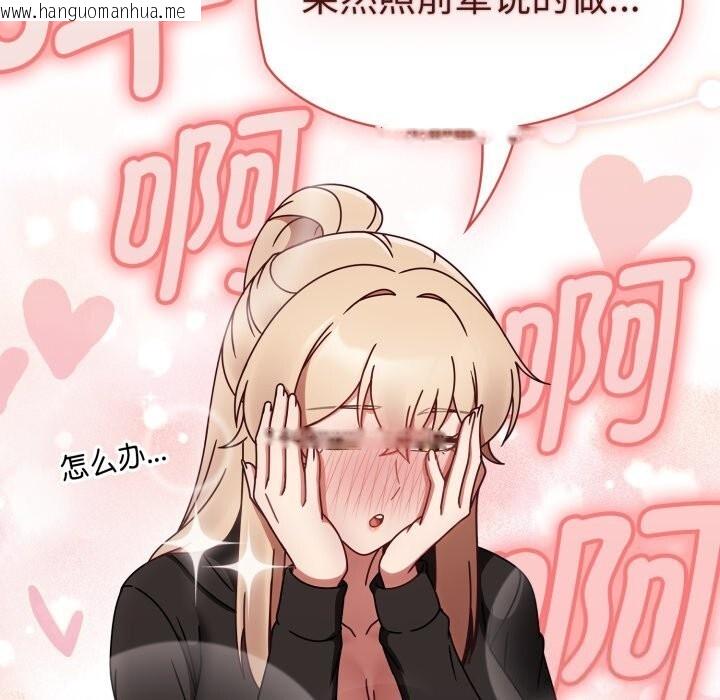 韩国漫画热情拳击馆韩漫_热情拳击馆-第10话在线免费阅读-韩国漫画-第121张图片