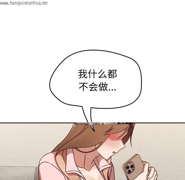 韩国漫画热情拳击馆韩漫_热情拳击馆-第10话在线免费阅读-韩国漫画-第94张图片