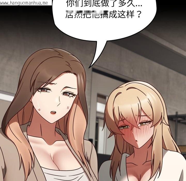 韩国漫画热情拳击馆韩漫_热情拳击馆-第10话在线免费阅读-韩国漫画-第133张图片