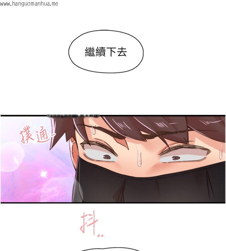 韩国漫画下一颤，性福韩漫_下一颤，性福-第13话-志工的「特别服务」在线免费阅读-韩国漫画-第78张图片