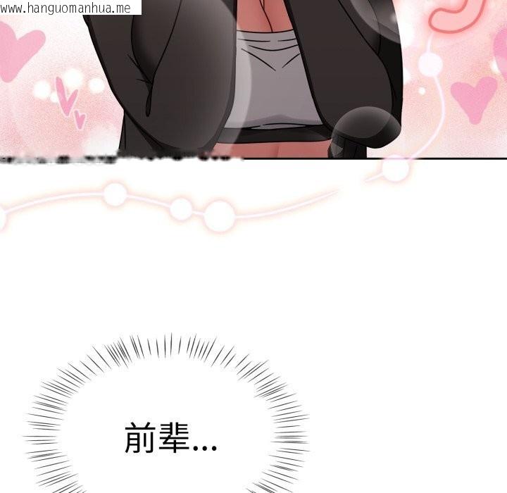 韩国漫画热情拳击馆韩漫_热情拳击馆-第10话在线免费阅读-韩国漫画-第122张图片