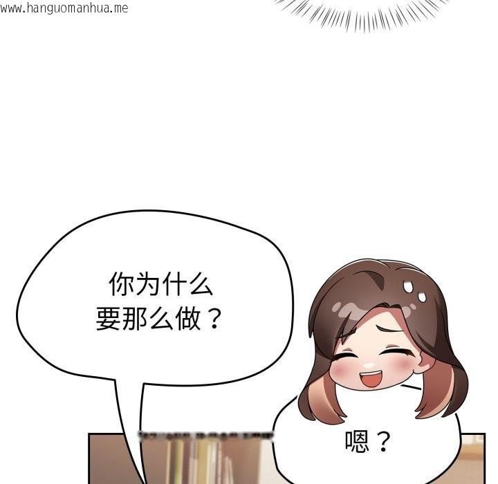 韩国漫画热情拳击馆韩漫_热情拳击馆-第10话在线免费阅读-韩国漫画-第35张图片
