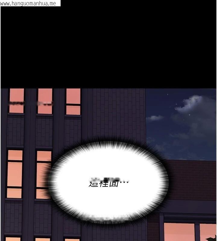 韩国漫画夜间诊疗室韩漫_夜间诊疗室-第93话-踏入VIP病房区的代价在线免费阅读-韩国漫画-第7张图片