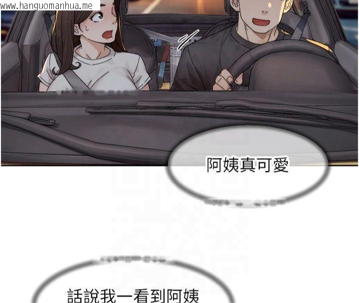 韩国漫画深层洁净达人韩漫_深层洁净达人-第20话-我们变得更亲近了在线免费阅读-韩国漫画-第67张图片