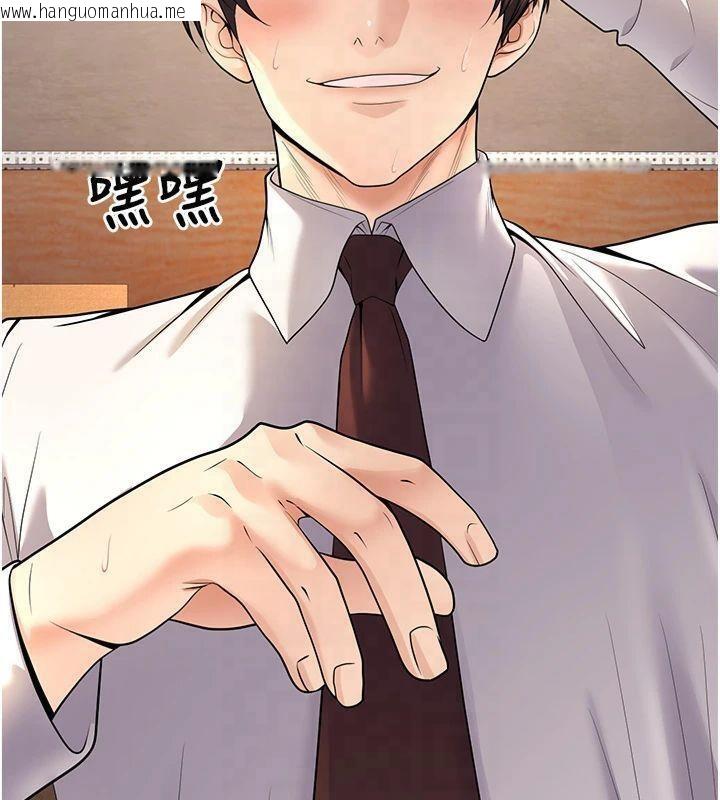 韩国漫画已婚学生想坏坏韩漫_已婚学生想坏坏-第22话-饥渴又敏感的肉体在线免费阅读-韩国漫画-第67张图片