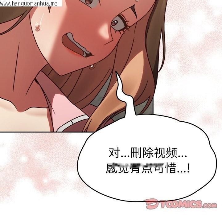 韩国漫画热情拳击馆韩漫_热情拳击馆-第10话在线免费阅读-韩国漫画-第84张图片