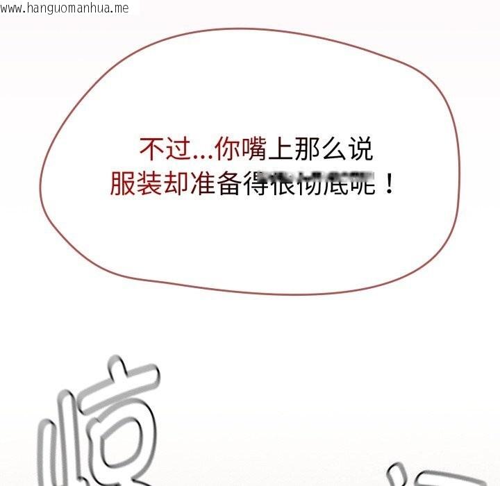 韩国漫画热情拳击馆韩漫_热情拳击馆-第10话在线免费阅读-韩国漫画-第46张图片